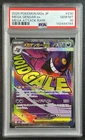 MEGA GENGAR EX PSA 10 2025 POKEMON DREAM M2A JAPANESE JP #230/193 MAR 4784
