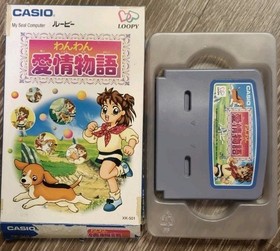 Casio Loopy My Seal Computer SV-100 Console - Games - Labels - Box - Working