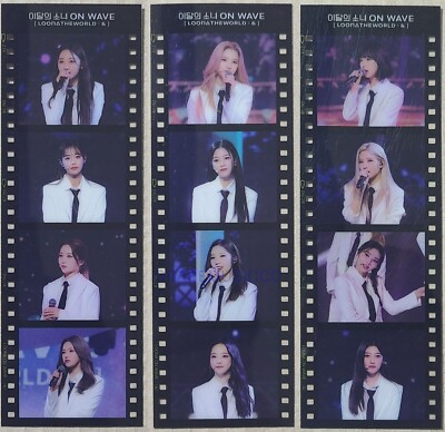 LOONA MMT D&D ON WAVE OFFICIAL EVENT PHOTOCARD PHOTO CARD ONLY | eBay