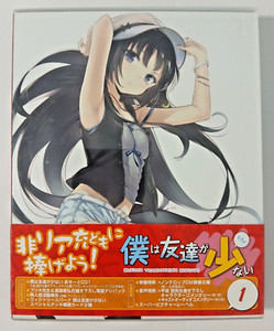 Haganai Blu Ray | eBay