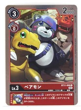 Digimon Foil Card TCG BT11-008 02 C Bearmon Bandai Made in Japan