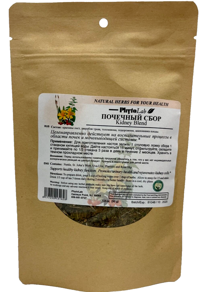 Kidney Blend Herbal Tea PhytoLab, 50g (Почечный сбор)