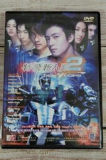 Gen-Y Cops #2 (2000) DVD Movie English Sub _ NTSC All Regions Chinese Language