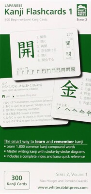 Japanese Kanji Flashcards, Series 2 Vol. 1 (Japanese and English 