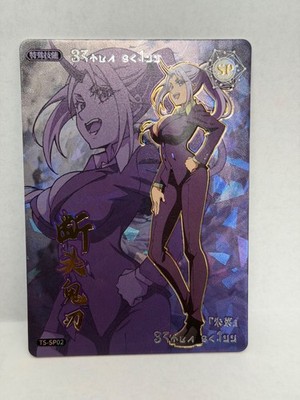 Card.Fun, That Time I Got Reincarnated as a Slime, SP-02, Case hit, Card, Look!