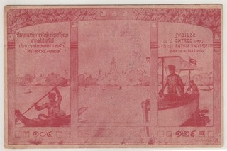 Siam Tailandia 1910 Raro Jubileo Postal UPU Foto Oficial Postal PPC Usado para