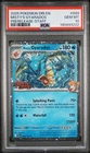 MISTY'S GYARADOS 2025 DESTINED RIVALS PRERELEASE STAFF #049 PSA 10