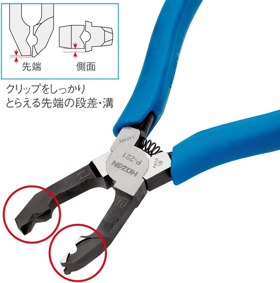 Alicates de cadena para maquinaria industrial, bicicletas, motocicletas, tamaño P-221 Foto 2 de 4