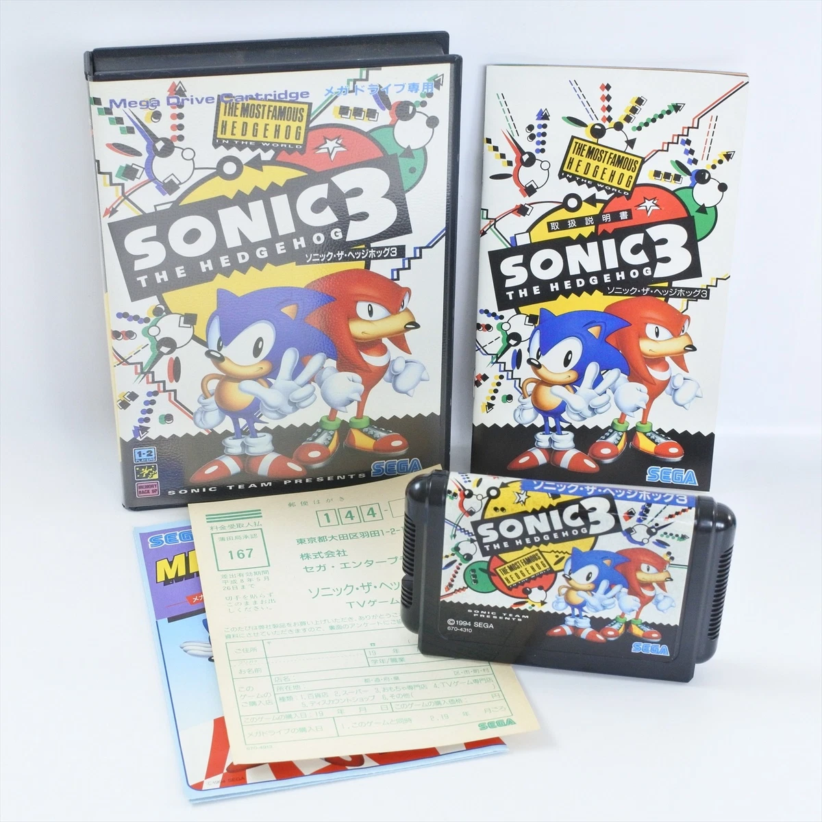 Preços baixos em Sonic the Hedgehog 3 NTSC-J (Japão) SEGA Video