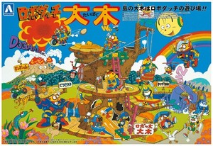 Aoshima Bunka Kyozaisha Robodachi No.02 Taiboku Giant Tree Plastic Model Kit