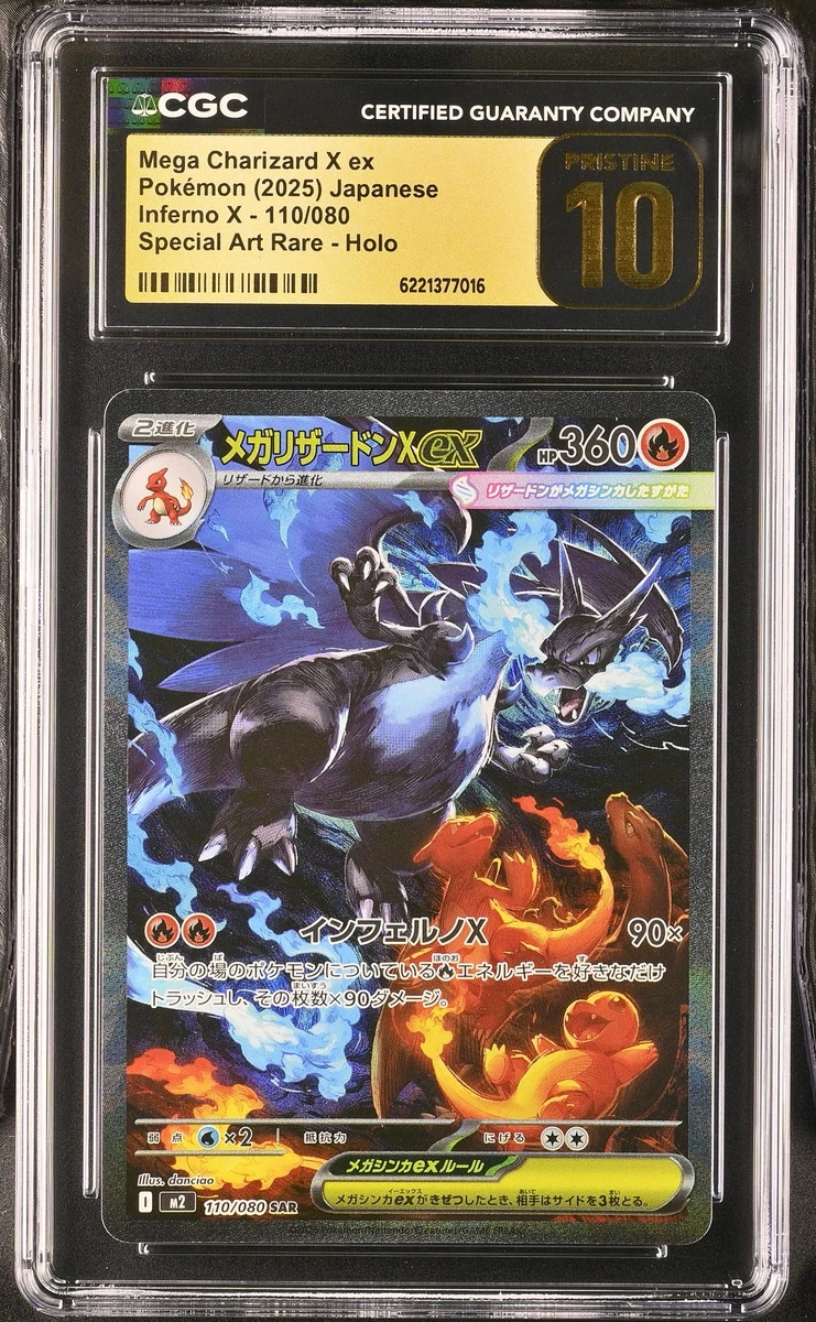 Mega Charizard X Ex