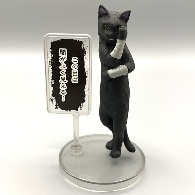 Black Catr Mini Figure Mascot Capsule Toy Bandai Japan ww703