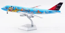 1:200 SQ Wings JAL Boeing B747-400D JA8083 Diecast Aircraft Jet Model Flaps Down