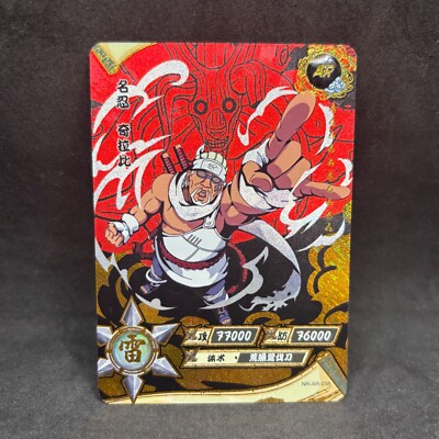 Naruto Kayou CCG - Naruto AR-001-AR-064 Full Art Trading Cards - NM