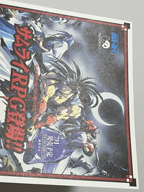 Shinsetsu Samurai Spirits Bushido Retsuden RPG SNK Neo Geo CD Flyer Japan