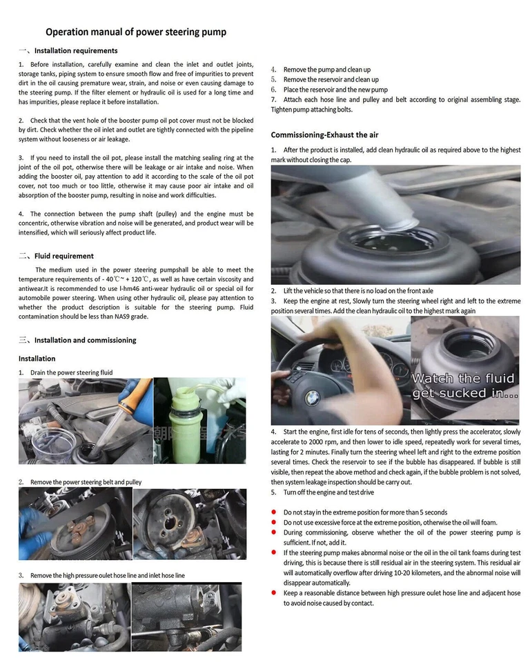 Power Steering Pump For 2010-2011 Mercedes-Benz ML350 3.5L 2009-2012 GL450 - Image 2 of 4