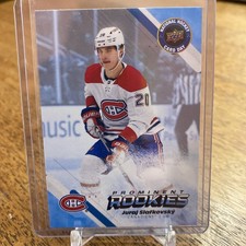 2018 Upper Deck National Hockey Card Day Trading Cards 13