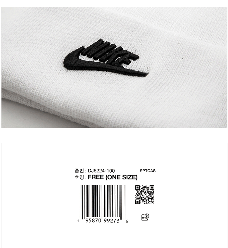 Nike Utility Futura Beanie White (6224) Casual Hiking