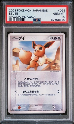 PSA 10 Gem Mint Eevee 054/080 Magma VS Aqua 2003 Japanese Pokemon Card