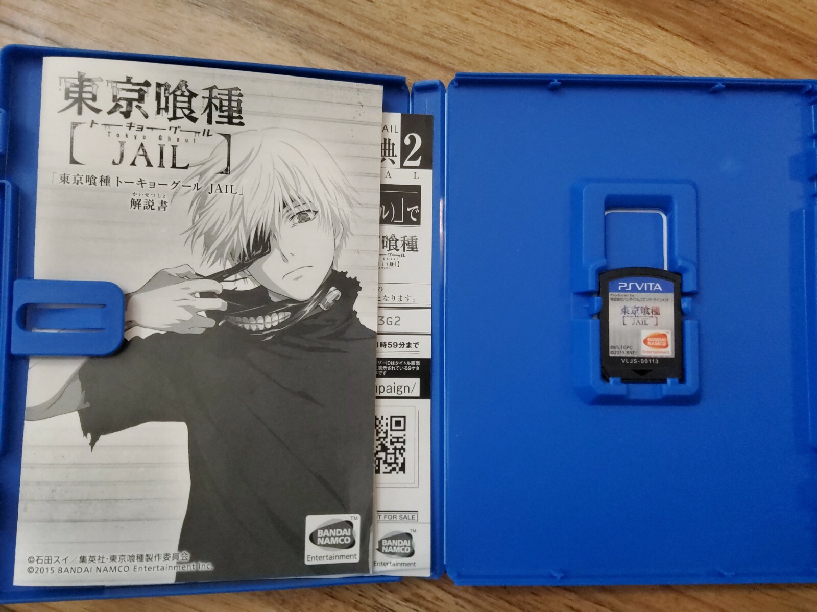 Ps Vita Tokyo Ghoul Jail Vljs Japan Japanese Bandai Namco For Sale Online Ebay