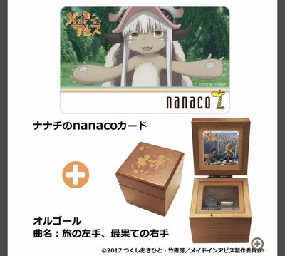 Made In Abyss Nanachi Music Box Limited Edition With Card Nanaco Op Ed Gift New Ebay