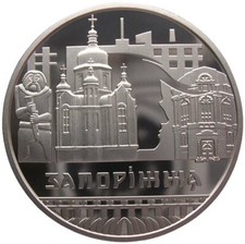 UKRAINE  5 HRYVNI - " STADT SAPORISCHSCHJA" - 2020 (UNC)