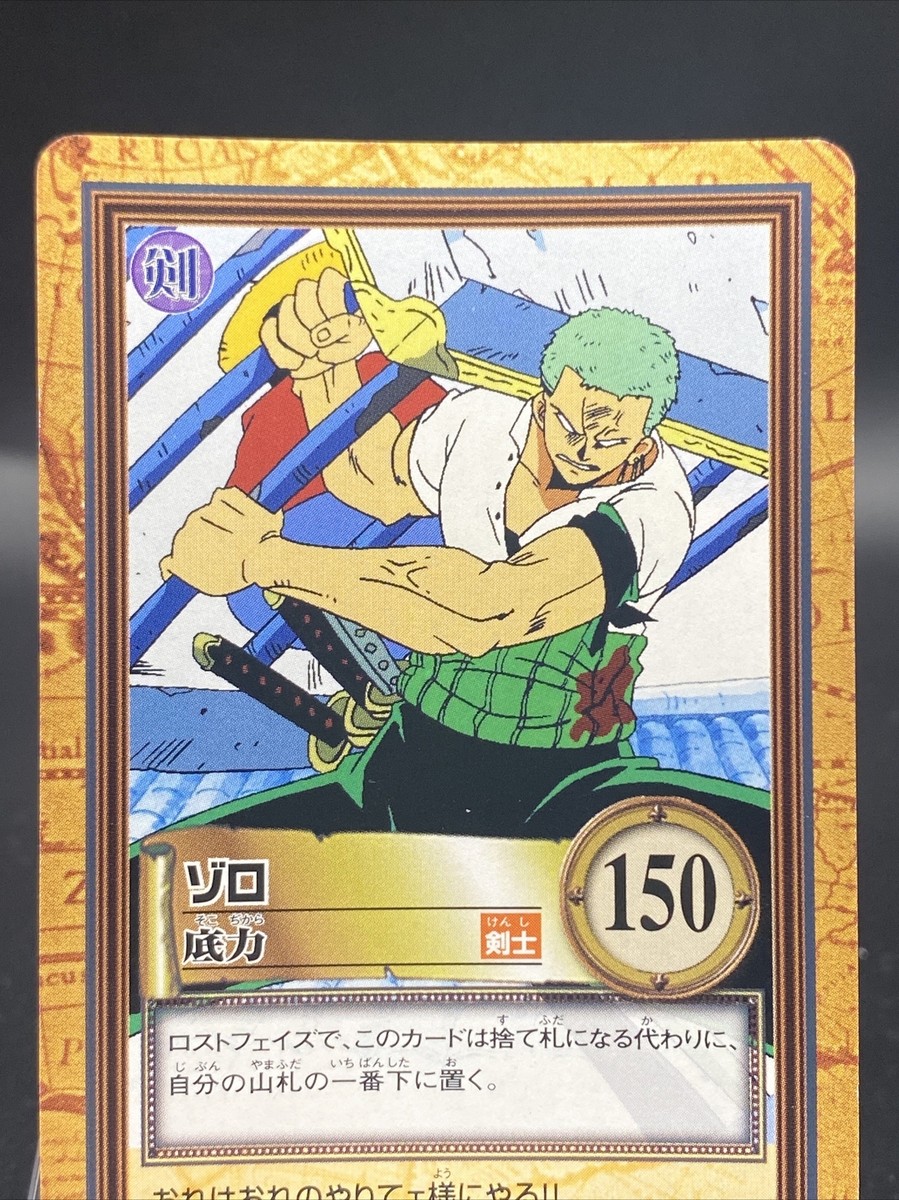 いいね×100円値引き COO 1/6 SERIES OF EMPIRES - Roronoa Zoro One Piece Card Game Hyper Battle Japanese TCG Common