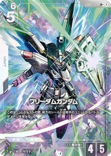Freedom Gundam [LR+] #GD03-070 Prices | Gundam Steel Requiem