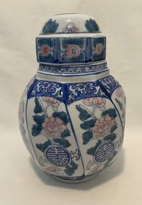 Vintage Ornate Floral Multicolor Chinese Ginger Cookie Jar With Lid 9 Inches