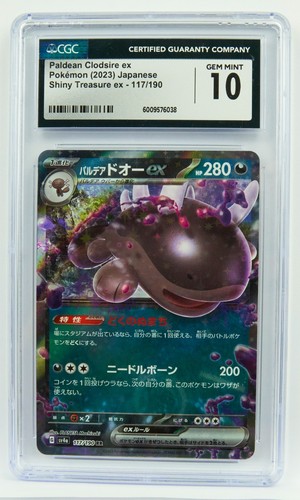 Paldean Clodsire ex 117/190 CGC 10 Shiny Treasure ex JP Graded Pokemon Card Slab