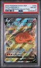 2022 POKEMON SWSH ULTRA-PREMIUM COLLECTION #260 FULL ART/CHARIZARD V PSA 8