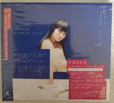 DAOKO メジャーファーストフルアルバム メジャー 1st Album 「DAOKO (通常盤)」 | DAOKO.JP