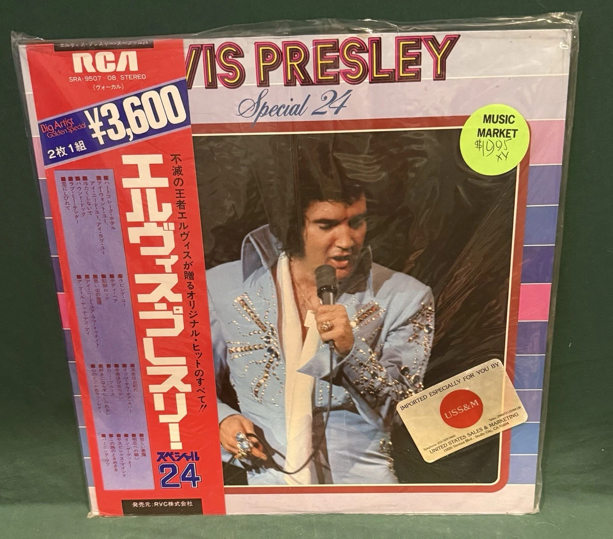 Elvis Presley Records Japan for sale | eBay