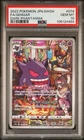 Pokemon Japanese Gengar Full Art Sword & Shield Dark Phantasma #074 PSA 10 Gem