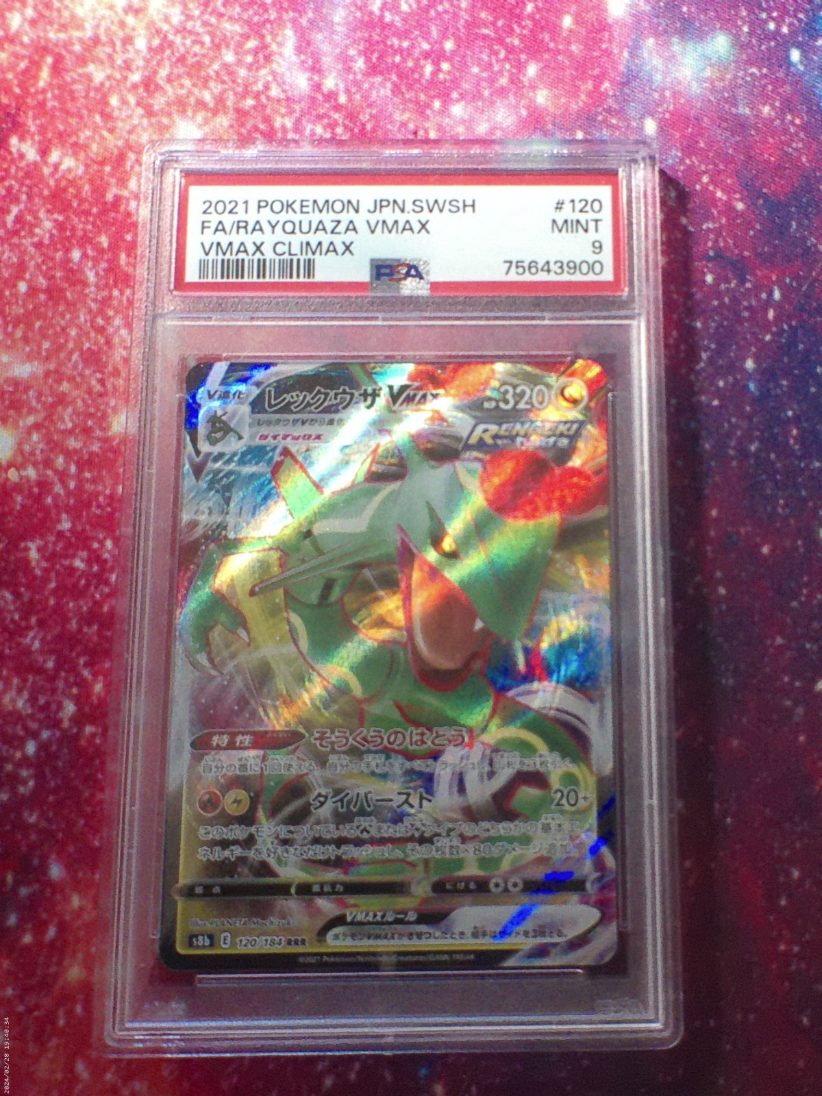 PSA 9 Mint 2021 Pokémon Japanese SWSH VMAX Climax #120 Full Art Rayquaza VMAX