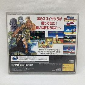 irtua Fighter Remix irtua Fighter Remix Sega Saturn SS