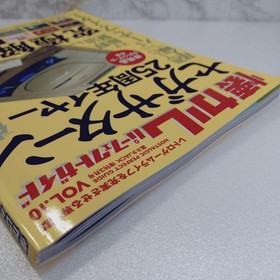 Sega Saturn 25th Anniversary Guide Vol.10 Perfect Nostalgic Edition Used