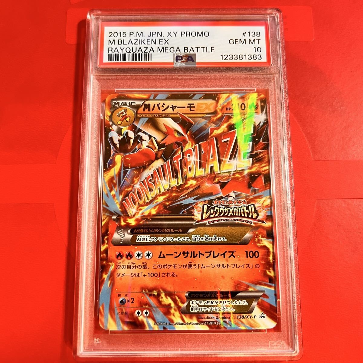 PSA10 Mega Blaziken EX 138/XY-P Promo Pokemon Card