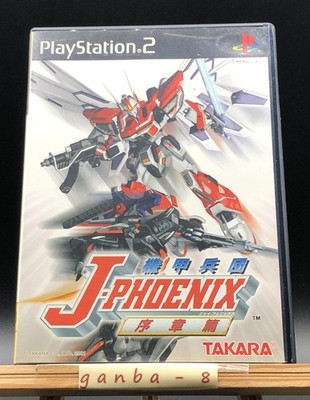 J-Phoenix: Prequel Chapter (Sony PlayStation 2 PS2,2001) from japan