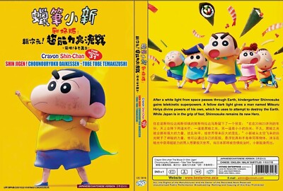 New Dimension! Crayon Shinchan: Battle of Supernatural Powers