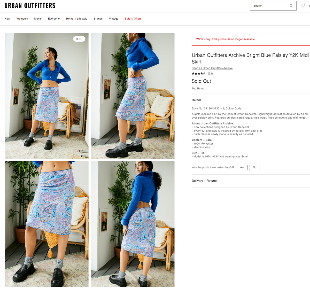 スカート European skirt 90s archive Vintage 90s and 2000s skirts | Neare Clothes