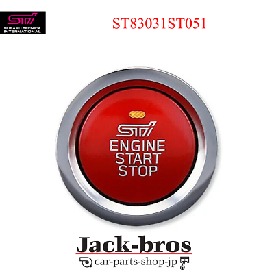スバル STI エンジンスタートストップボタン STI Genuine OEM PUSH ENGINE SWITCH FOR WRX S4(VB) ST83031ST051 | eBay