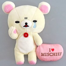Korilakkuma (Bad Dream/Reissue) Plüsch Rilakkuma Expo Limited 20 cm (2008)