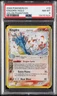 2006 POKEMON EX HOLON PHANTOMS #10 KINGDRA-HOLO PSA 8