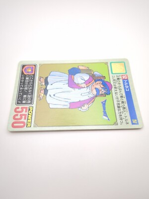 Torneko Taloon #52 Dragon Quest V Carddass Card 1993 Bandai ENIX
