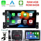 64GB Android 13 Car Stereo Radio Navi Carplay For 2005-2019 Suzuki Grand Vitara
