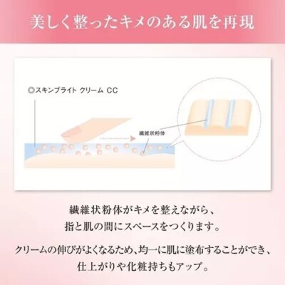 COVERMARK Skin Bright Cream CC 25g 01 Bright color SPF50+ PA++++