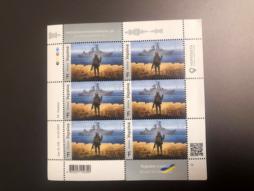 Russian Warship go F Ukrainian stamps full sheet War in Ukraine Support - 第 1/3 張圖片