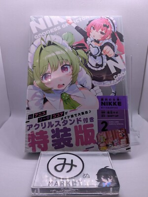 Book Victory Goddess: NIKKE Sweet Encounter Volume 2 with Acrylic
