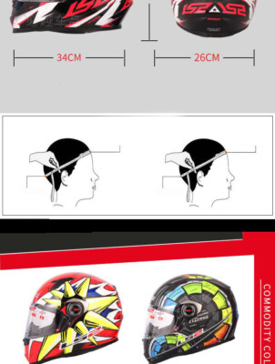 LS2 FF358 Motorcycle Full Face Helmet Moto Flip Up Helmets | eBay